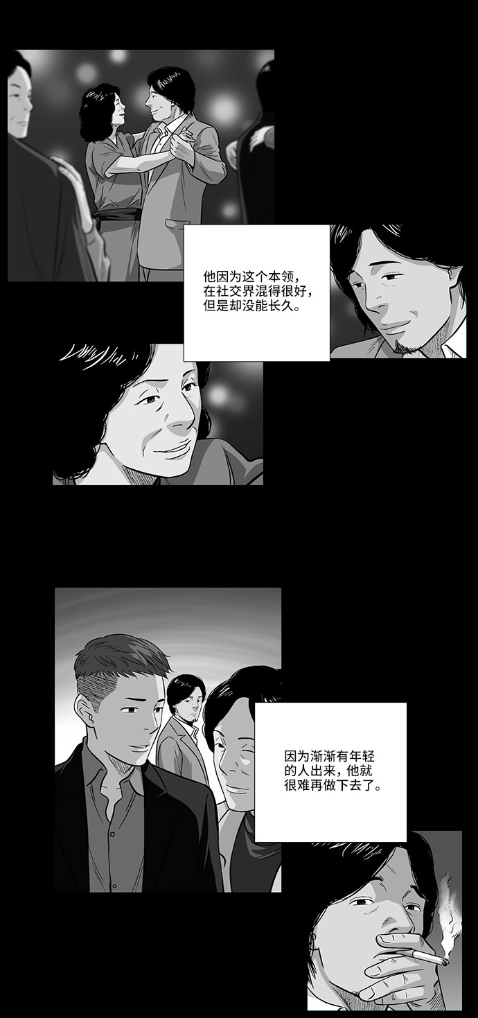 [第14话] 纽带2