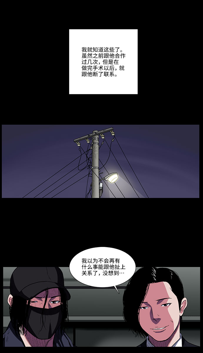 [第14话] 纽带4