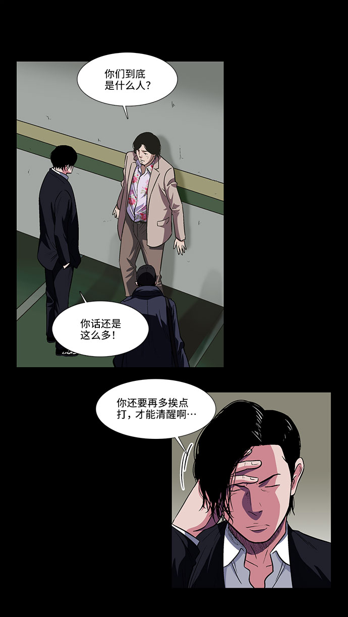 [第14话] 纽带5