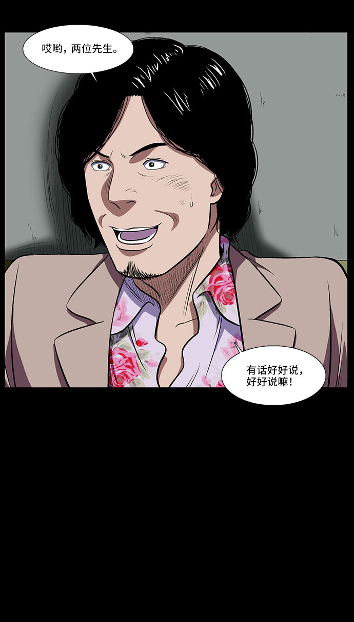 [第14话] 纽带6