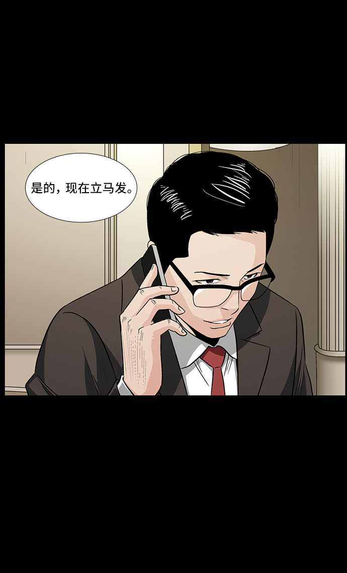 [第15话] 出乎意料的线索15