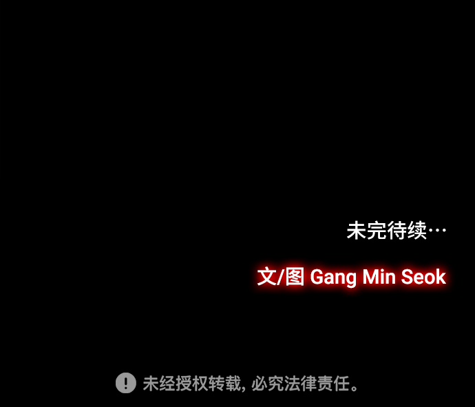 [第15话] 出乎意料的线索29