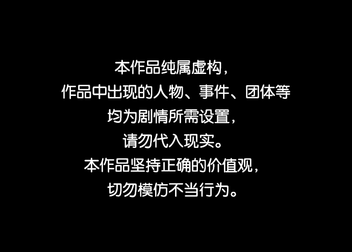 [第17话] 会面0