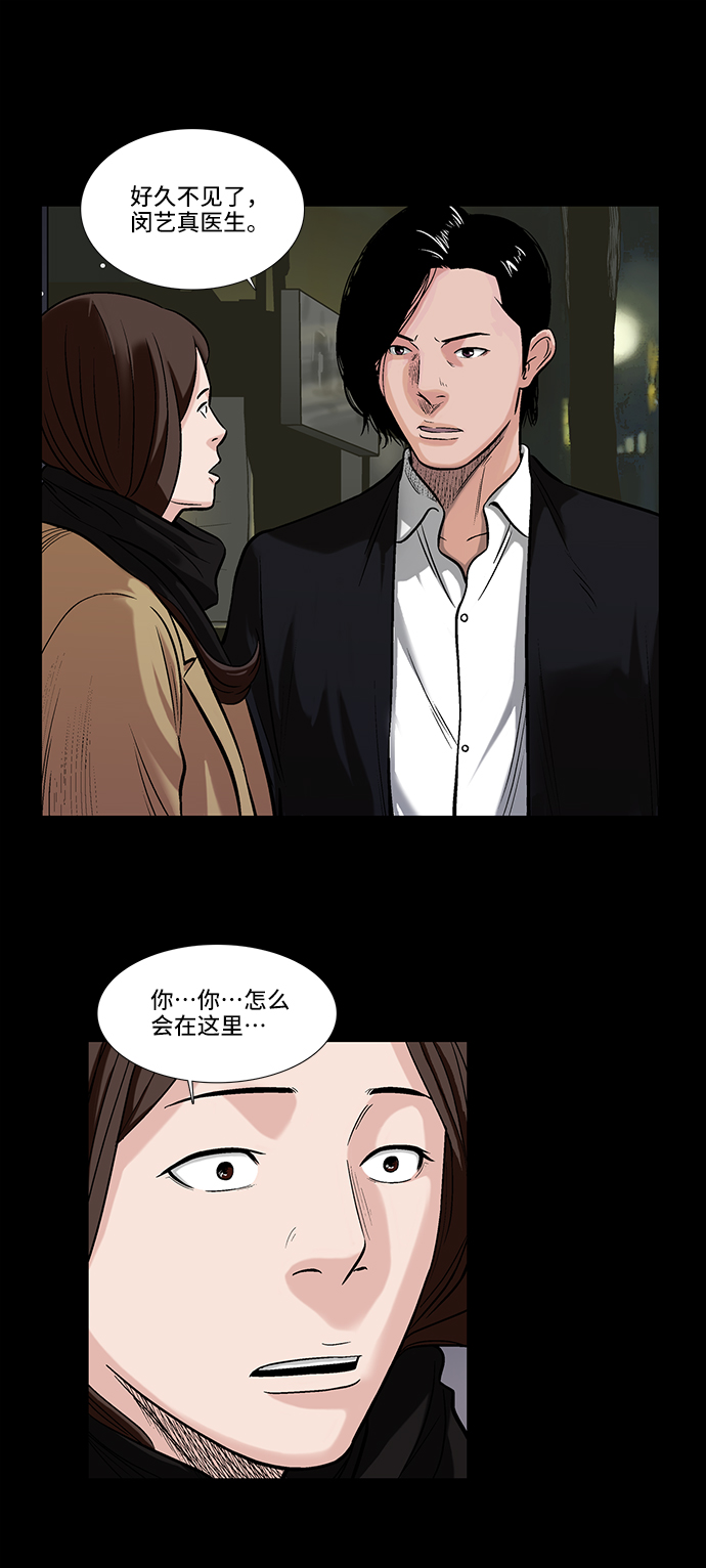 [第17话] 会面11