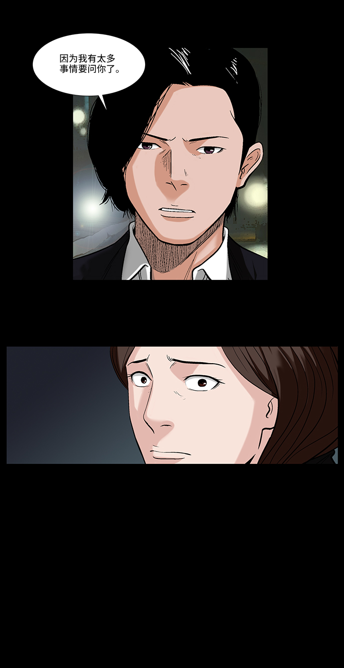 [第17话] 会面13