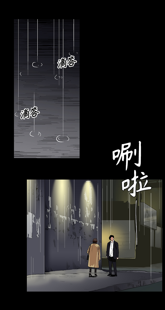 [第17话] 会面15