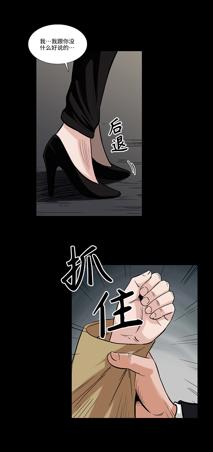 [第17话] 会面16