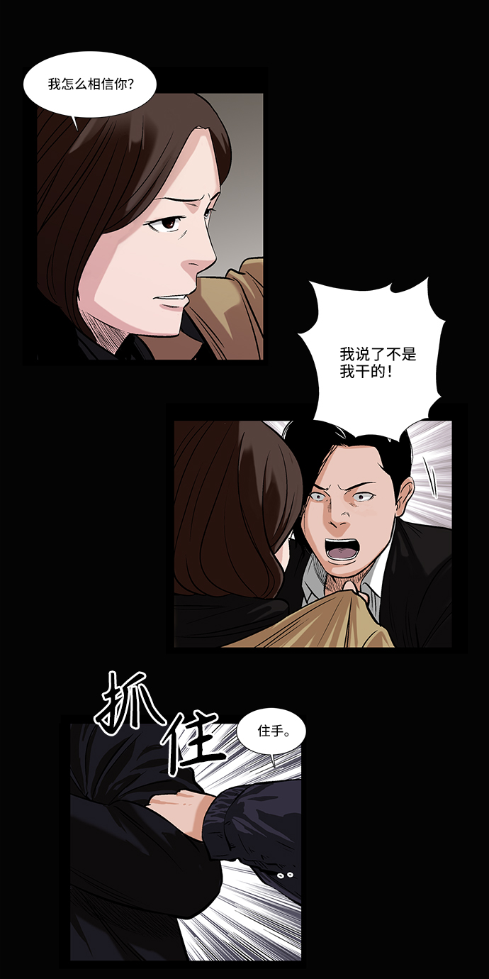 [第17话] 会面20