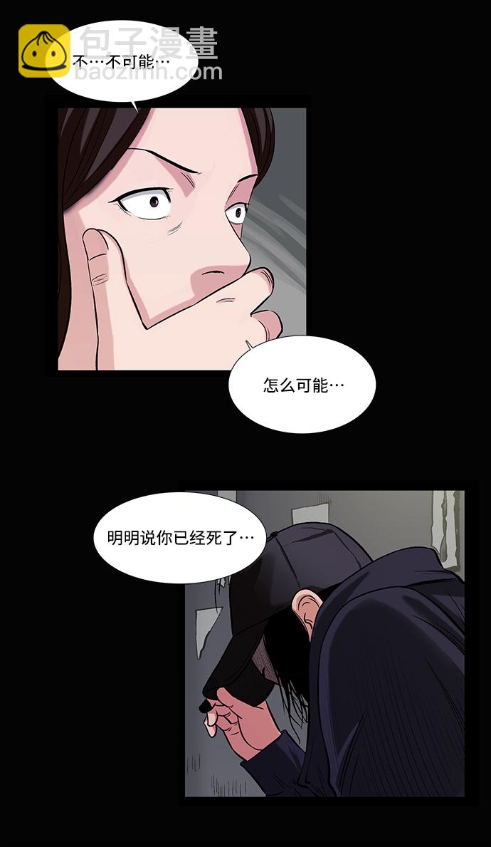[第17话] 会面22