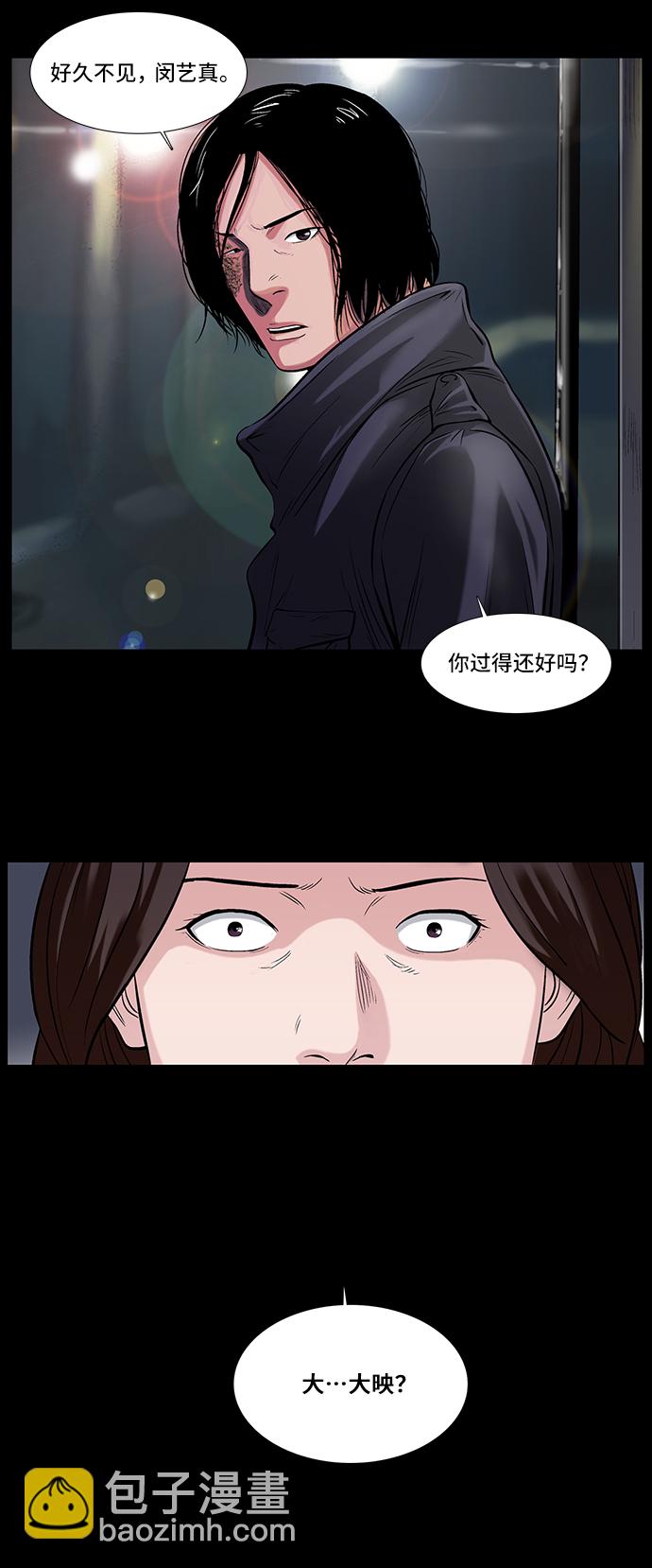 [第17话] 会面23