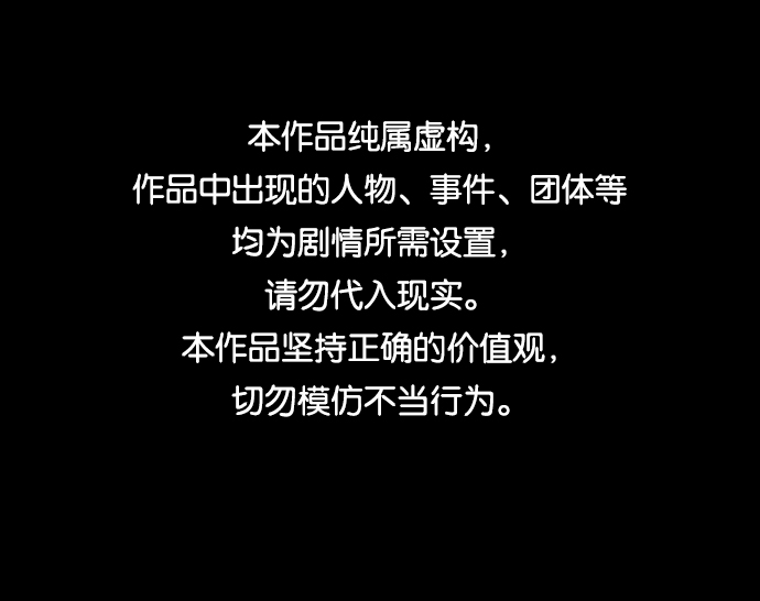 [第18话] 各自的理由0