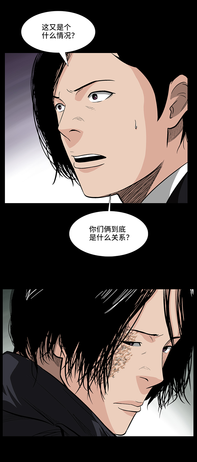 [第18话] 各自的理由10