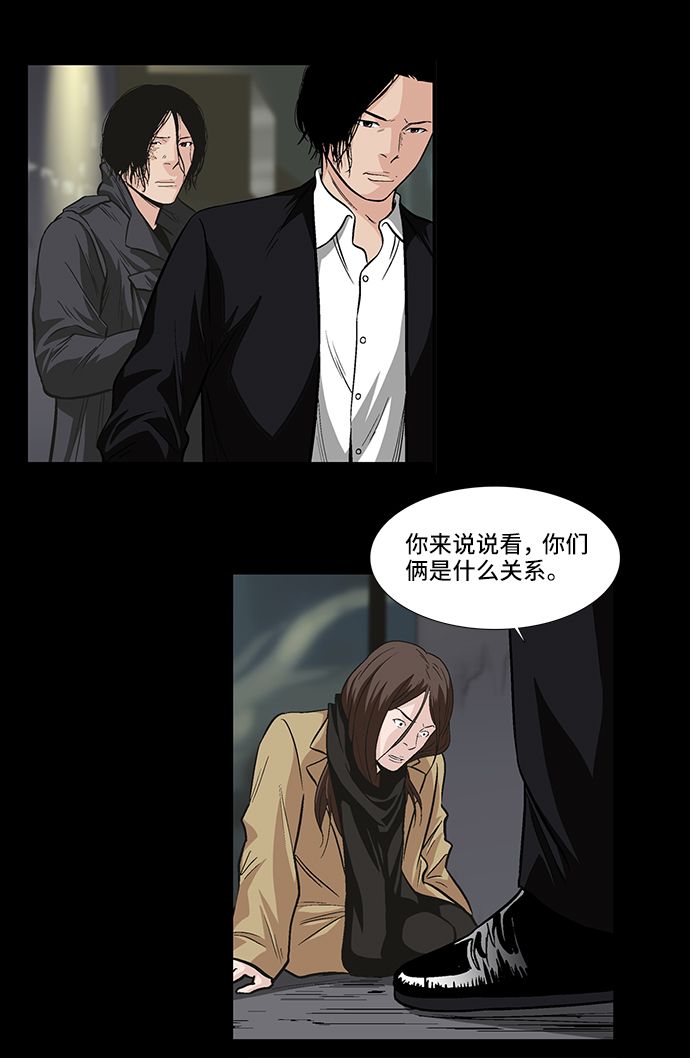 [第18话] 各自的理由14