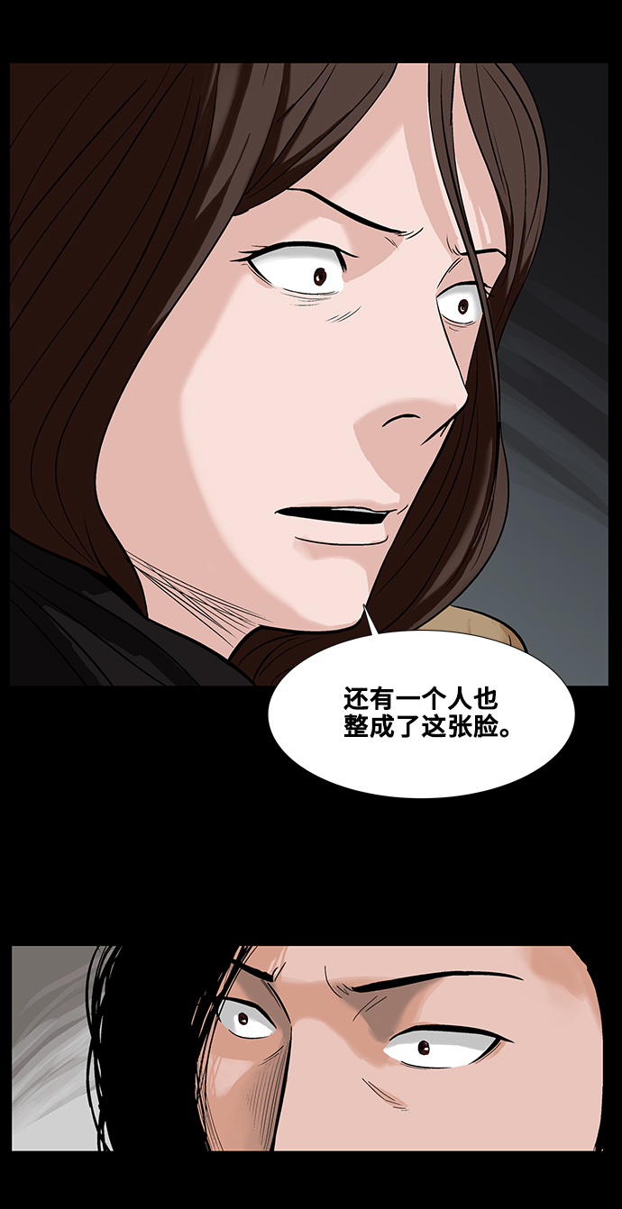 [第18话] 各自的理由40