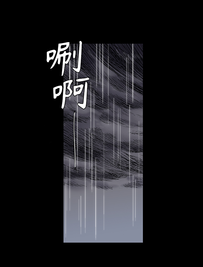 [第18话] 各自的理由6