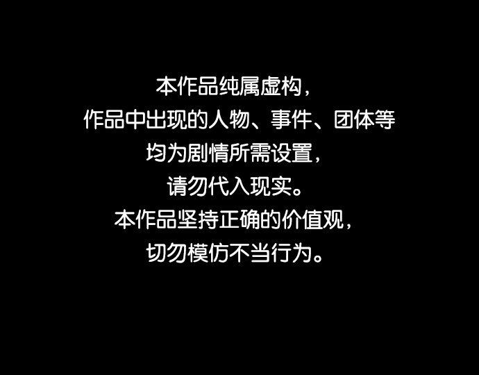 [第19话] 阴暗角落里的影子0
