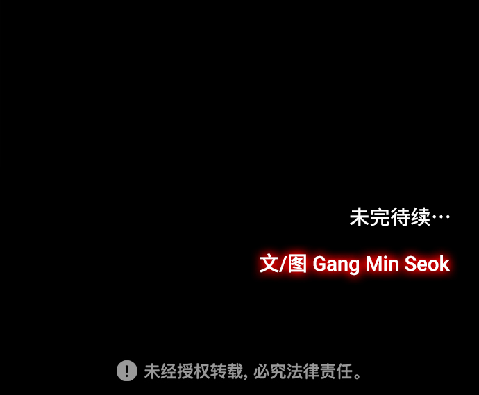 [第19话] 阴暗角落里的影子39
