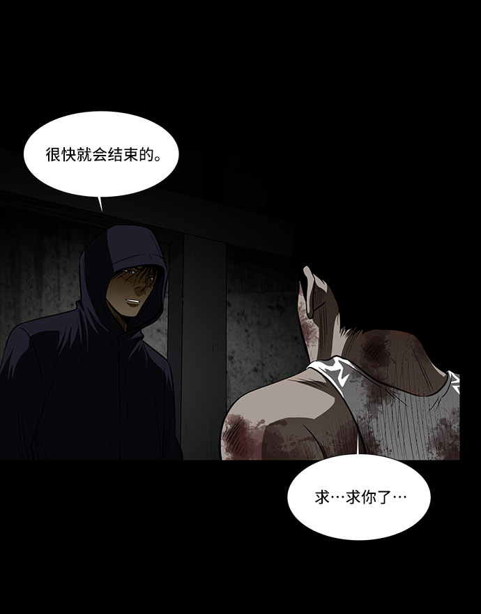 [第19话] 阴暗角落里的影子4