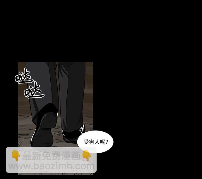 [第19话] 阴暗角落里的影子9