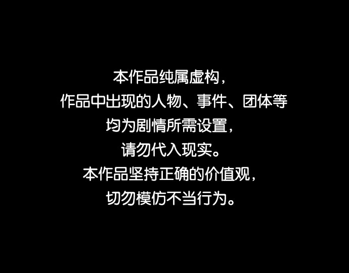 [第20话] 影子般的存在0