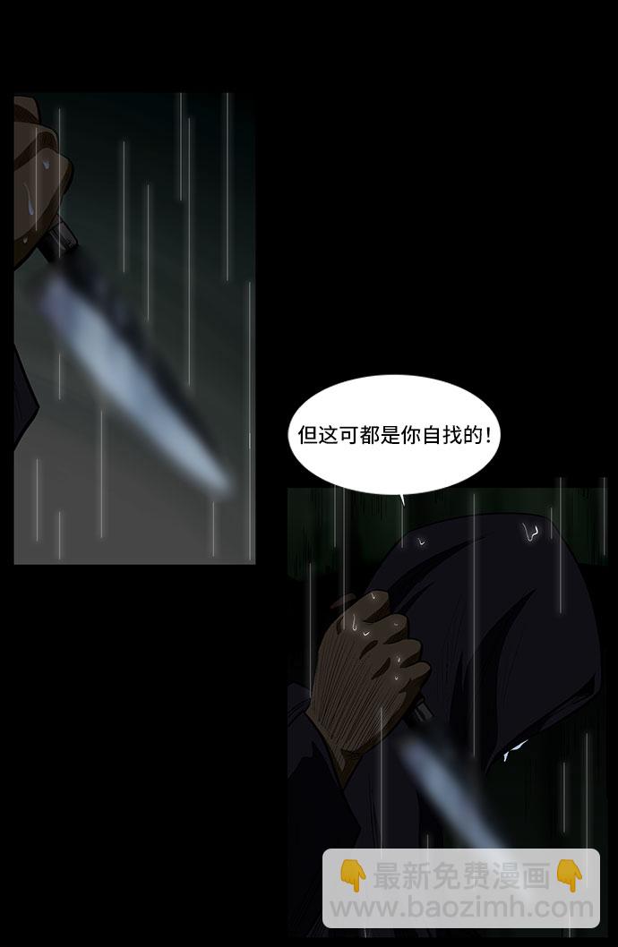 [第20话] 影子般的存在15