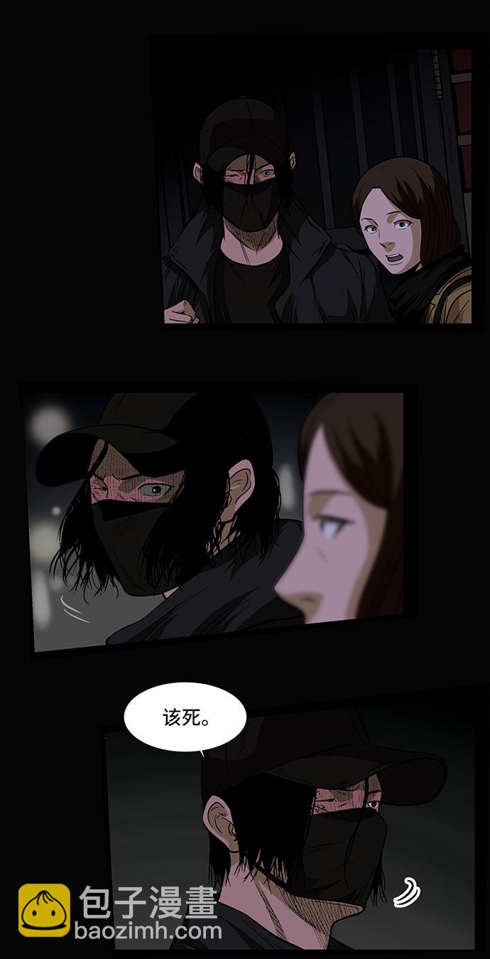 [第20话] 影子般的存在2