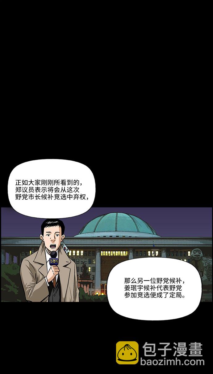 [第20话] 影子般的存在25