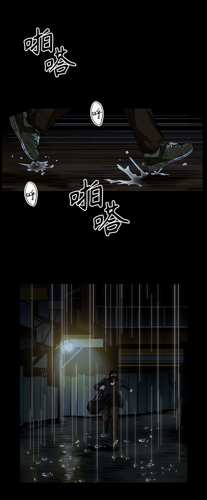[第20话] 影子般的存在36