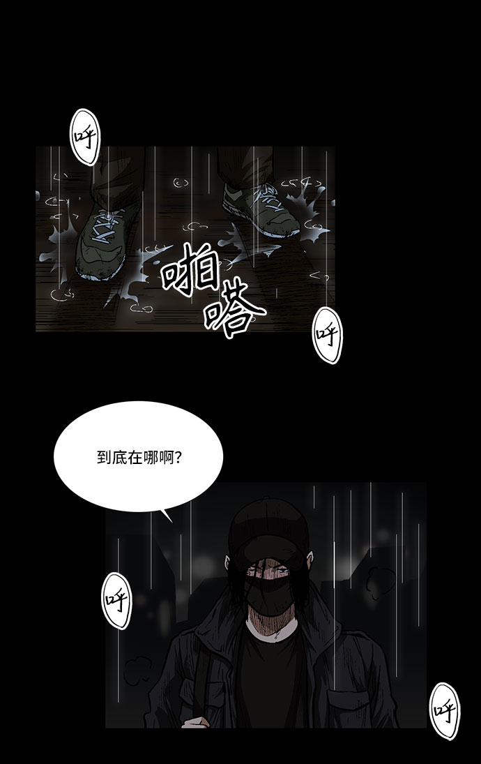 [第20话] 影子般的存在37
