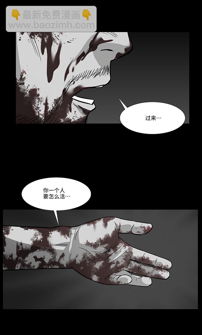 [第21话] 线索2