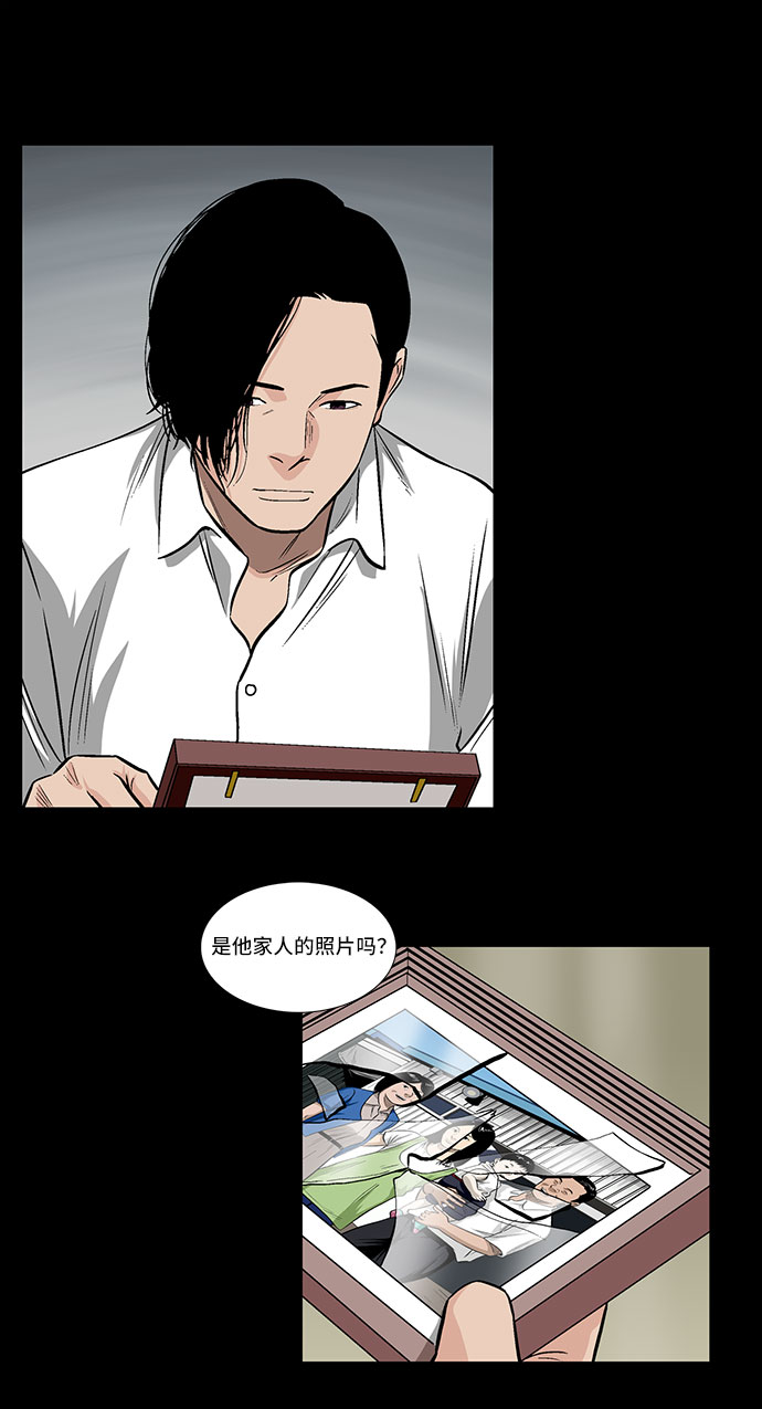 [第21话] 线索27