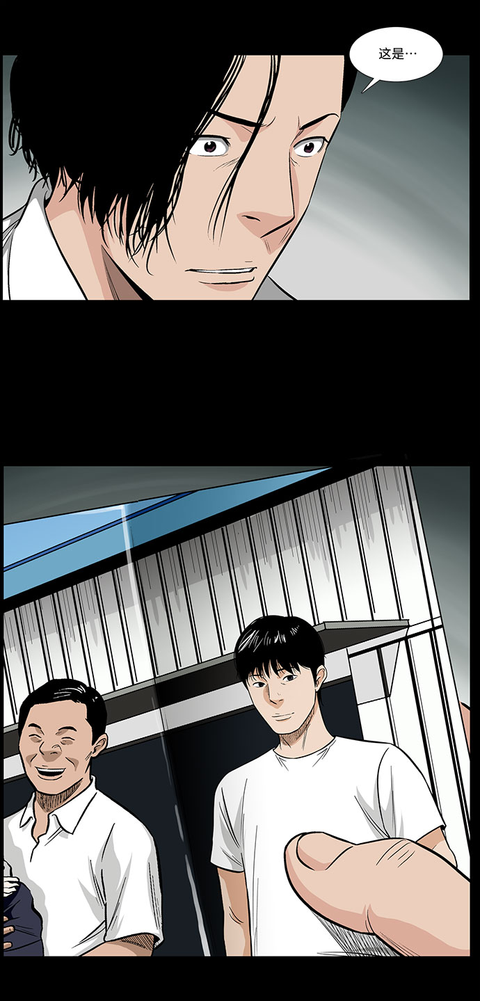 [第21话] 线索29