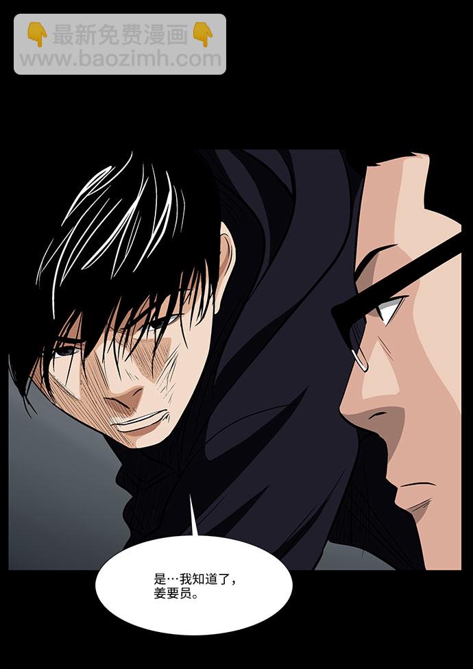 [第21话] 线索34