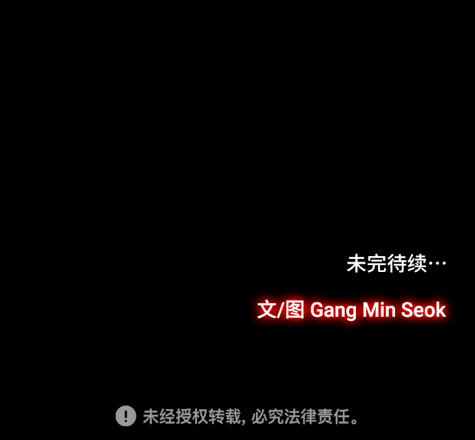 [第21话] 线索35