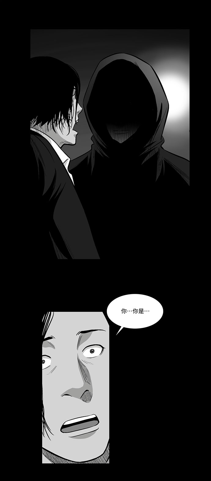 [第21话] 线索5