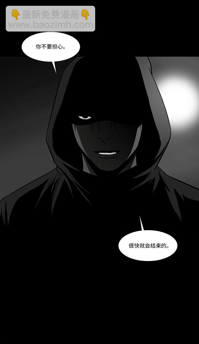 [第21话] 线索6