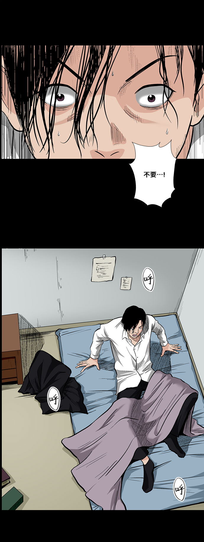 [第21话] 线索7