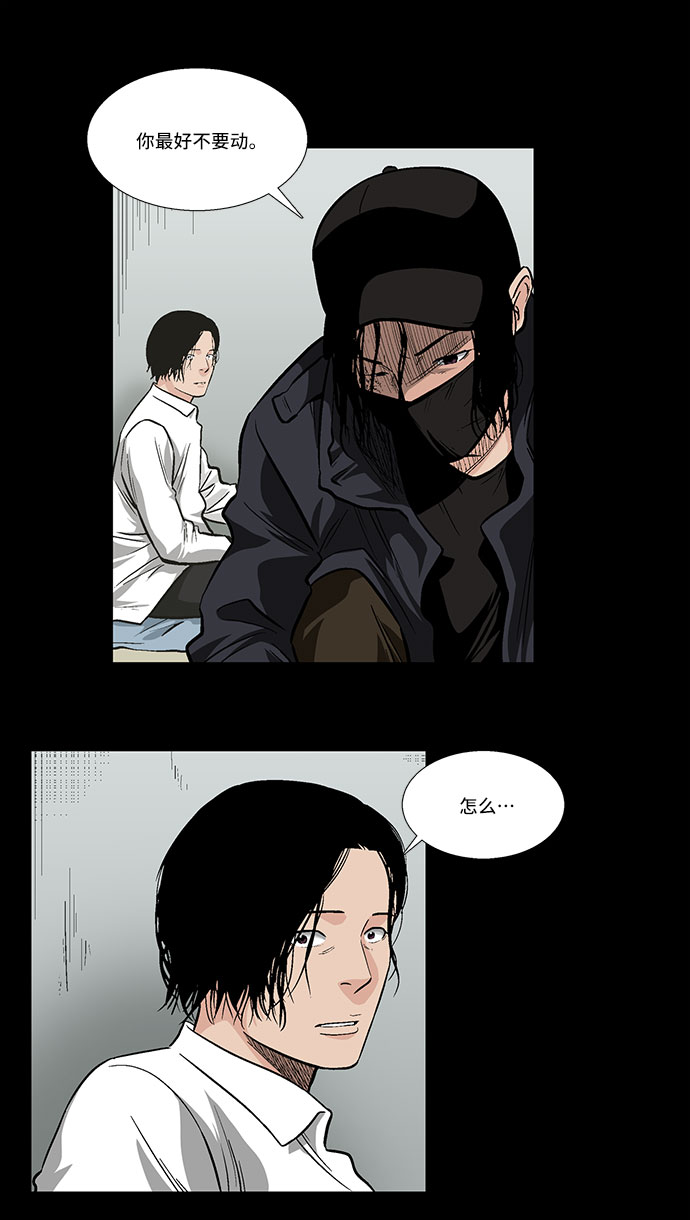 [第21话] 线索9