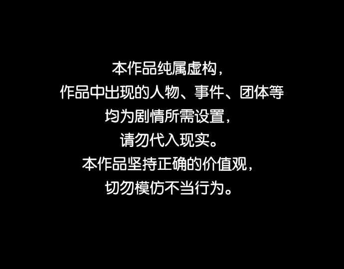 [第22话] 线索（2）0