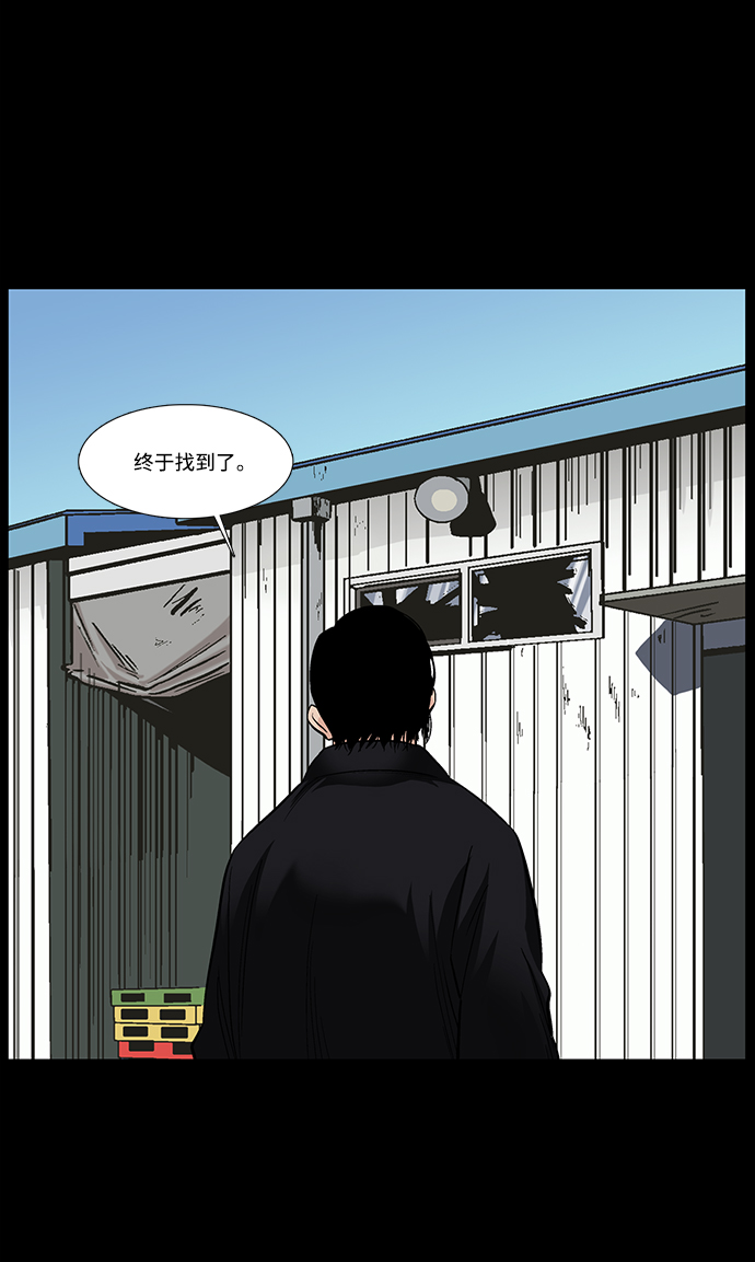 [第22话] 线索（2）10