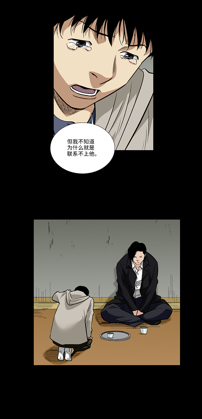 [第23话] 生活的重担18