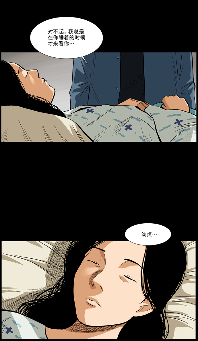 [第23话] 生活的重担2