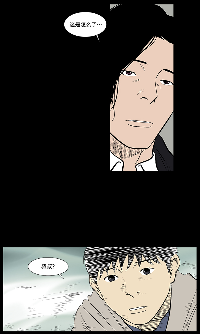 [第23话] 生活的重担22