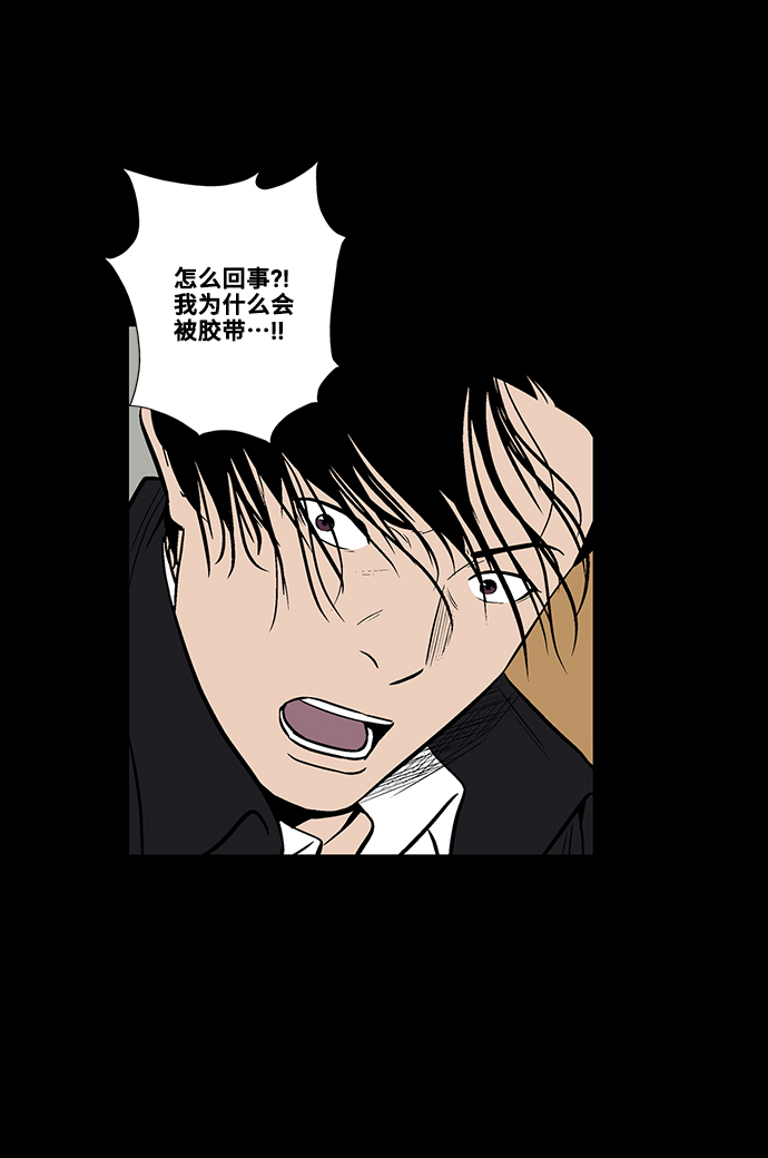 [第23话] 生活的重担26