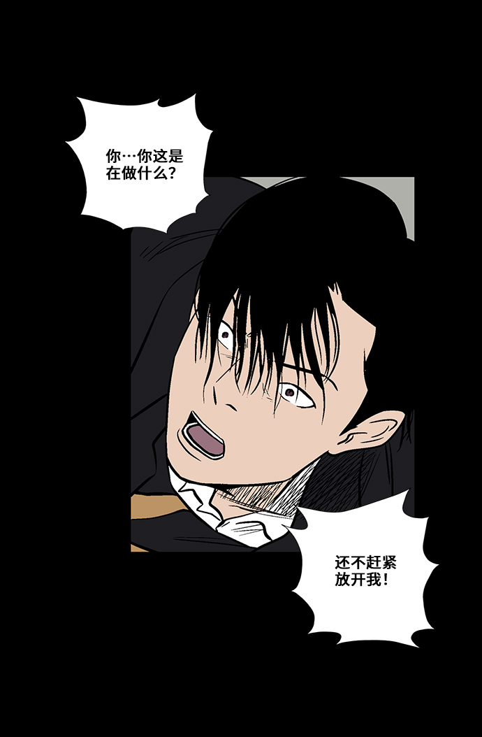 [第23话] 生活的重担28