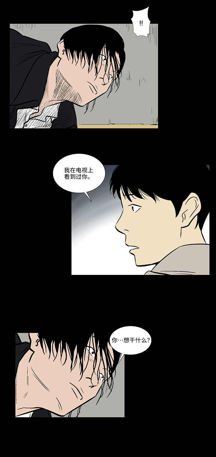 [第23话] 生活的重担30