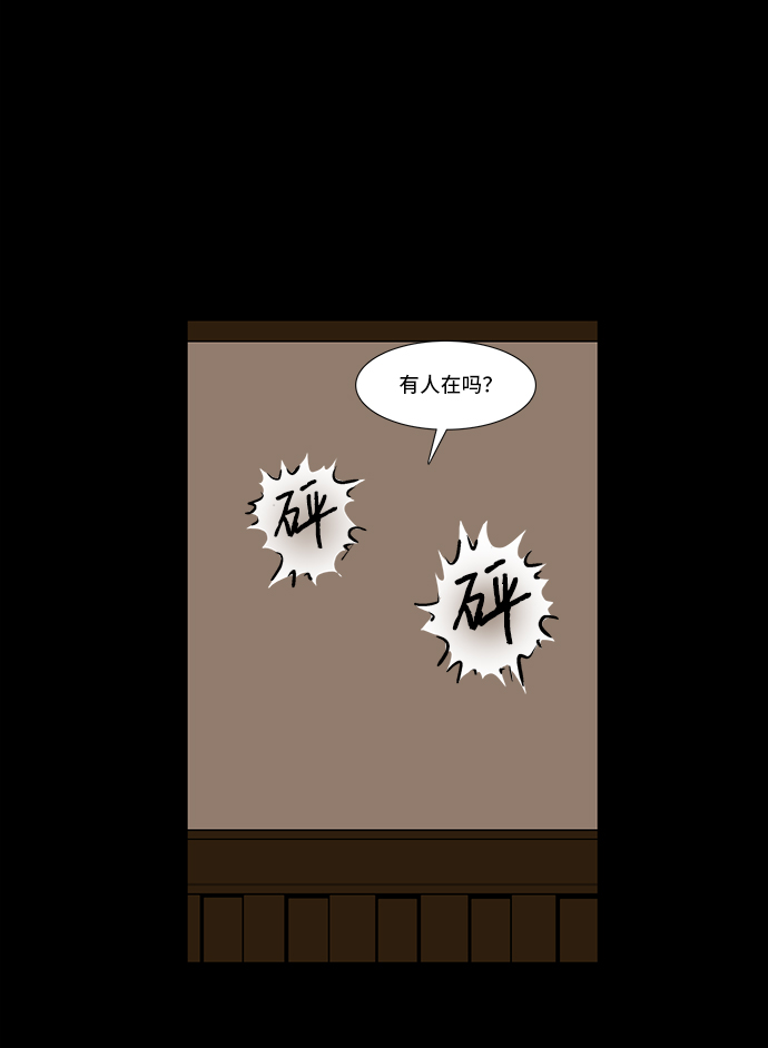 [第23话] 生活的重担32
