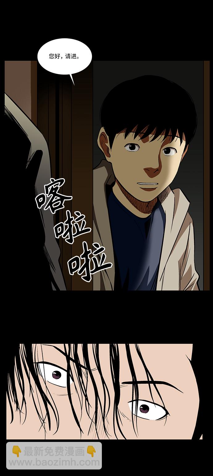 [第23话] 生活的重担35
