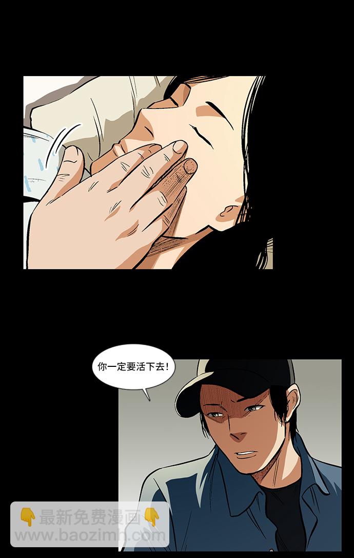 [第23话] 生活的重担4