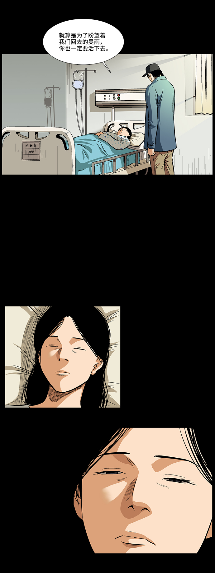 [第23话] 生活的重担5